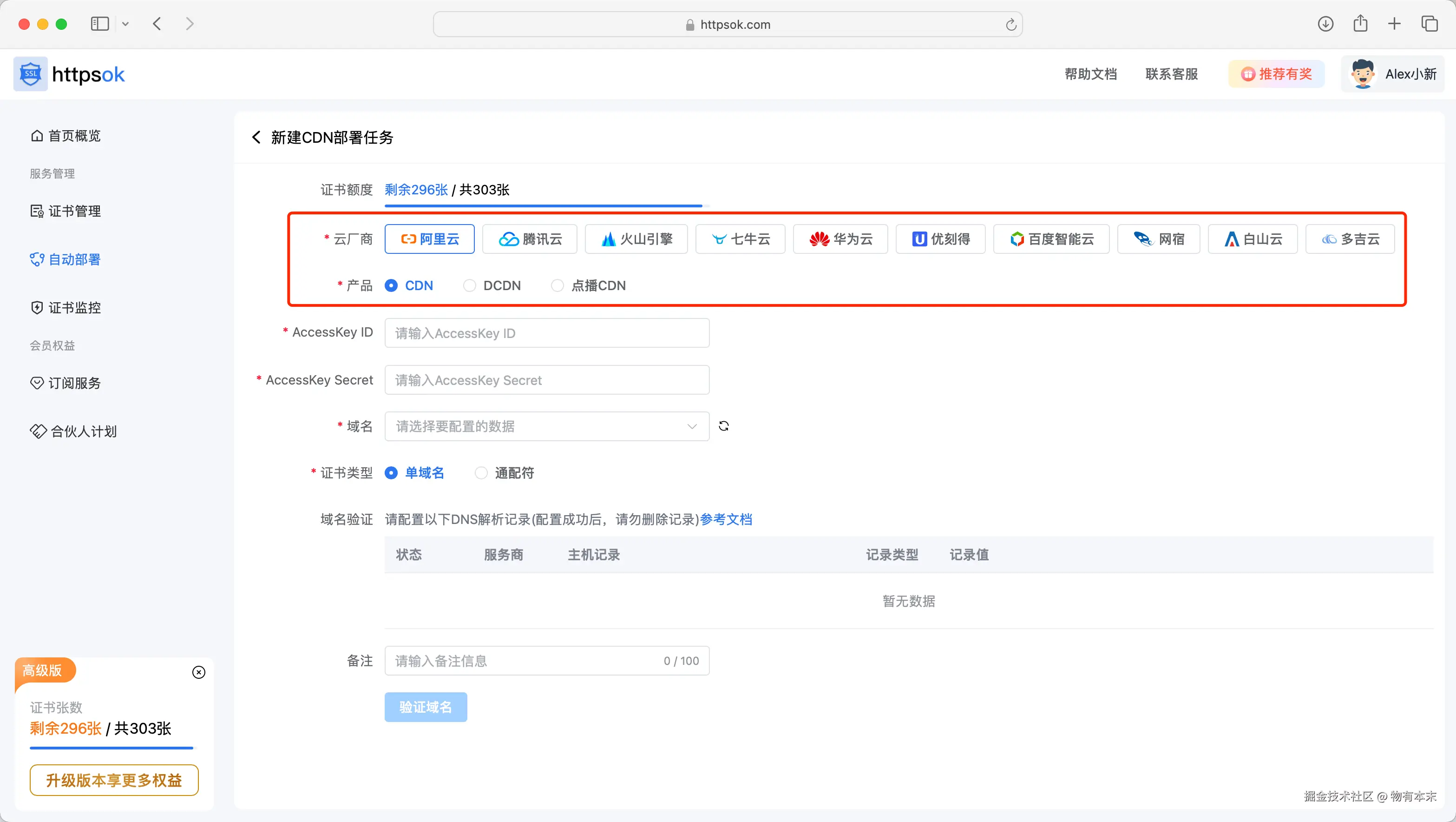 image-20241206170525493