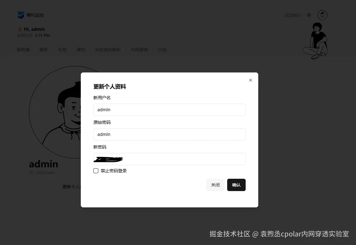 image-20260313151959738