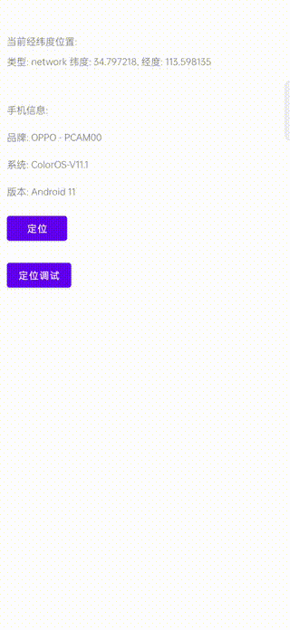Record_2025-08-28-14-56-47_396fb8cd39984d31f017dc6343f94d97 00_00_00-00_00_30.gif