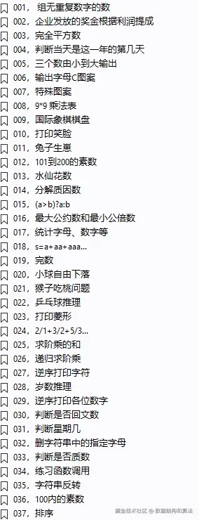 微信截图_20241021221720.png