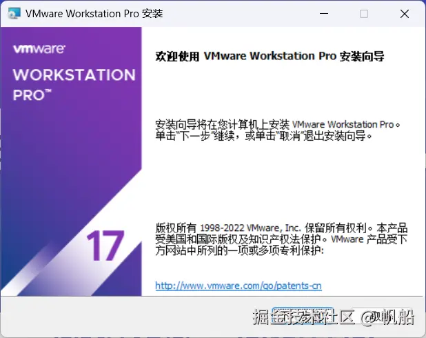 image-20230628104526802