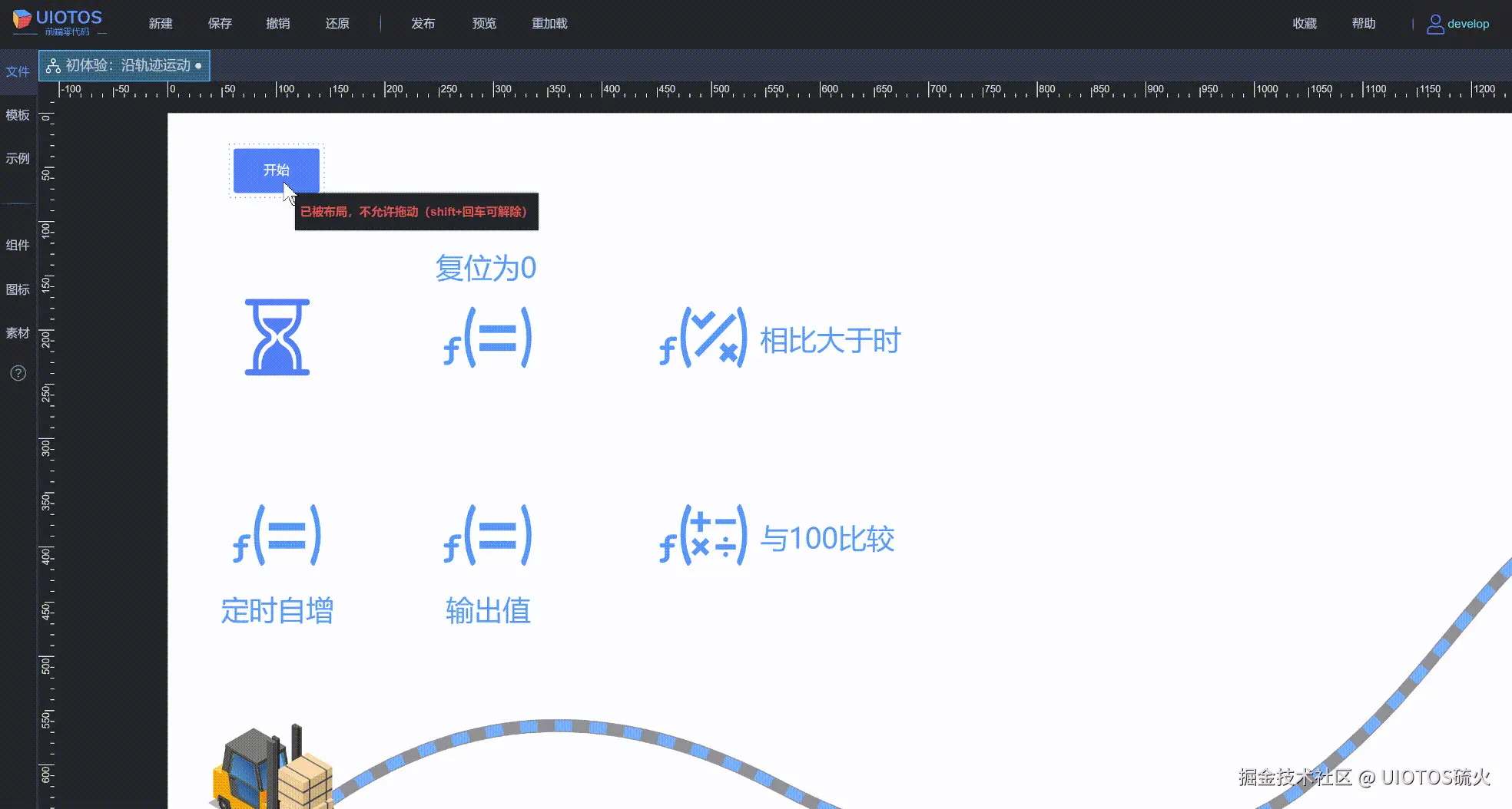 20240819171347_rec_.gif