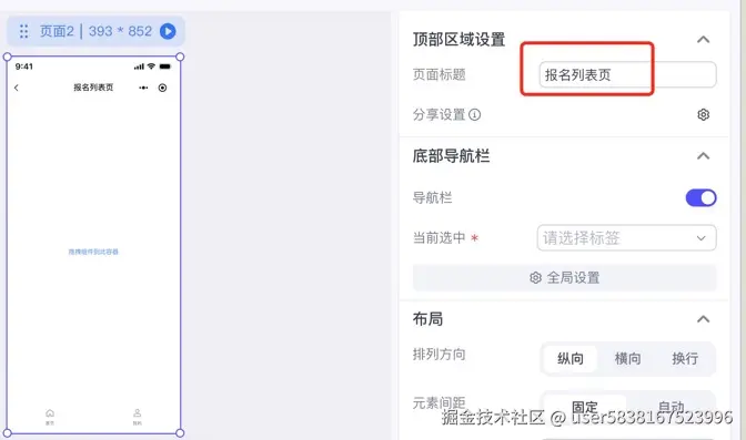 图片描述