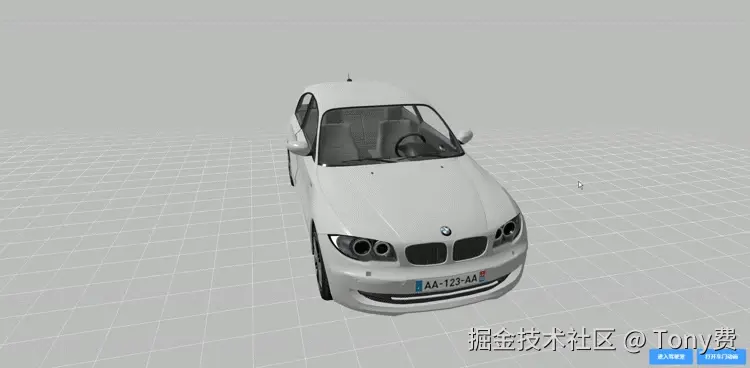 car.gif