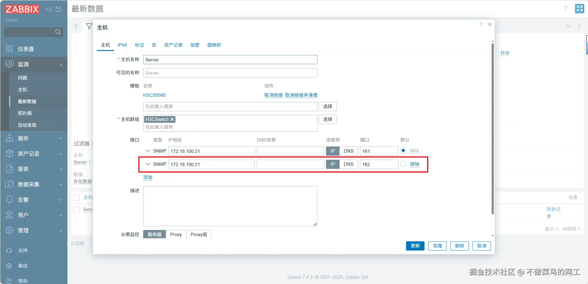 Pasted image 20260227142602.png