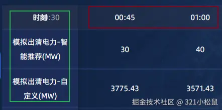 微信图片_20250117153301.png
