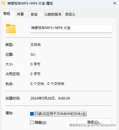 QQ截图20240526110452.png
