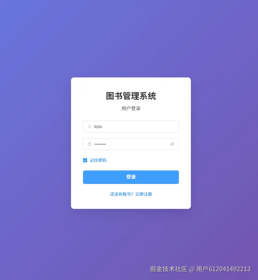 登录.png