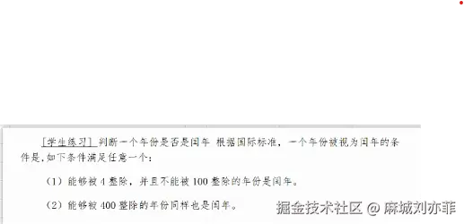 屏幕截图 2025-09-11 085958.png