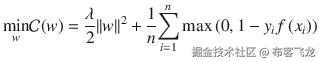 \underset{w}{ \min}\mathcal{C}(w)=\frac{\lambda}{2}{\left|\left| w\right|\right|}²+\frac{1}{n}{\displaystyle \sum_{i=1}^n} \max \left(0,1-{y}_i f\left({x}_i\right)\right)