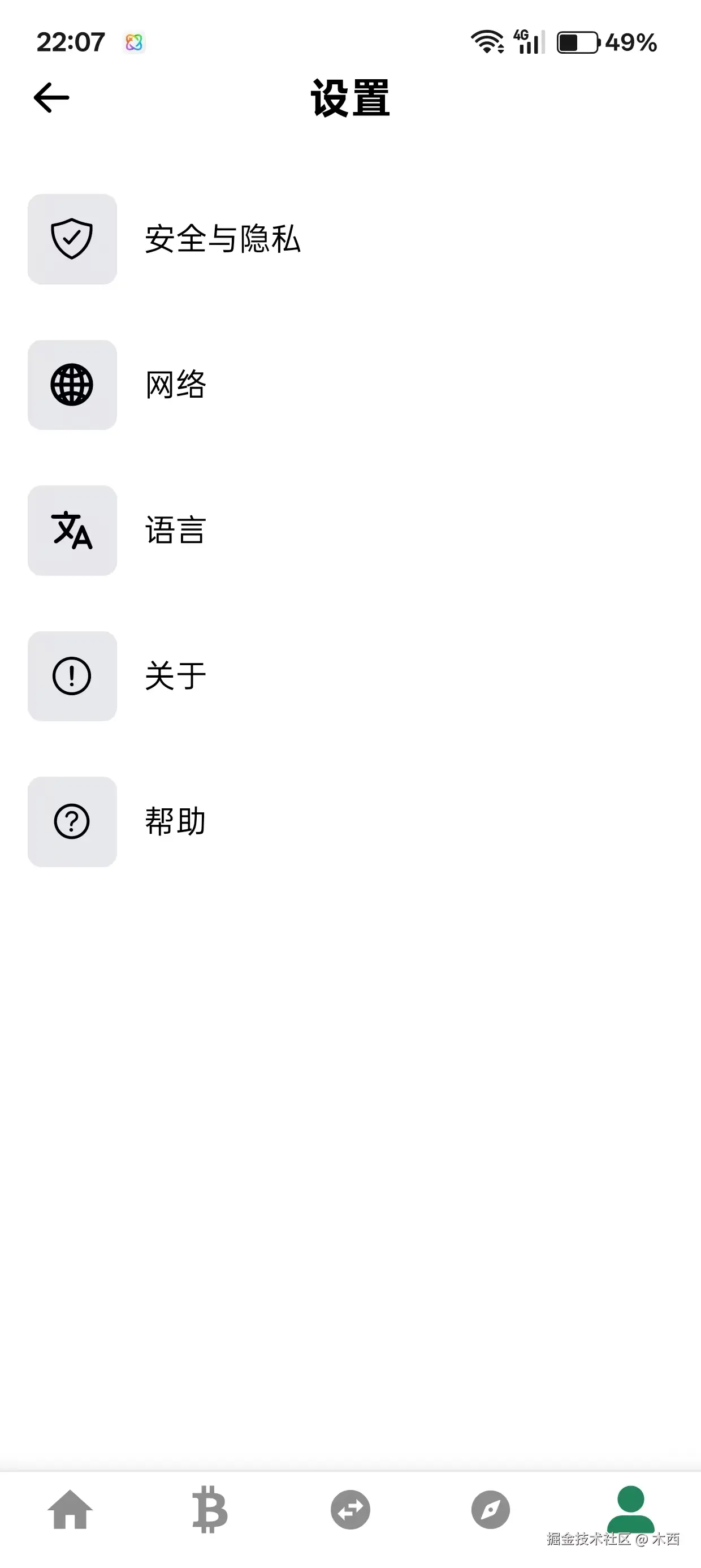 图4转存失败，建议直接上传图片文件