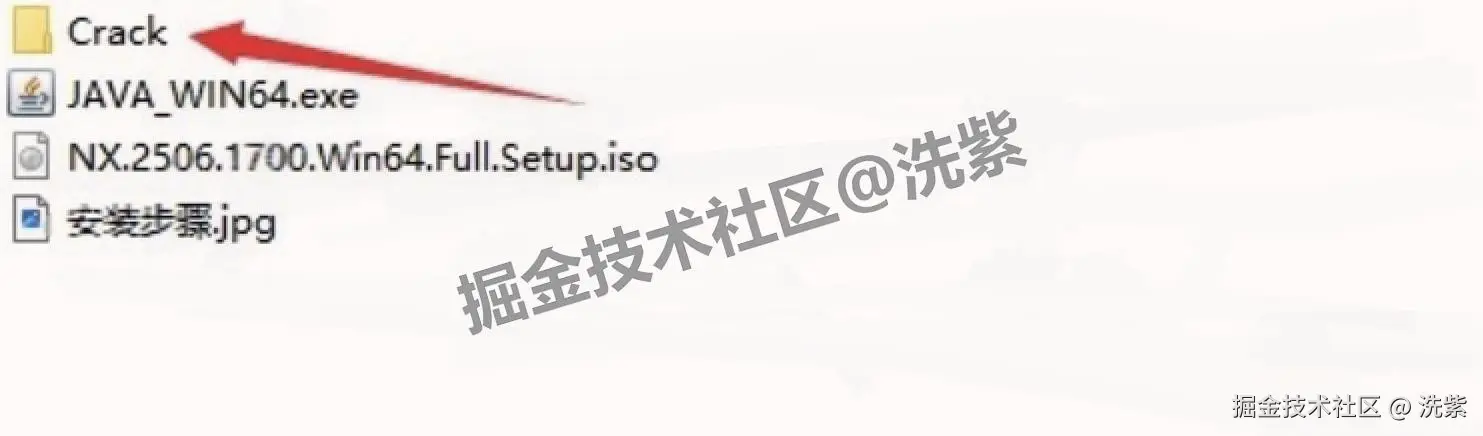 UG NX 2506 详细安装教程及激活教程包含UG NX 2506安装包下载