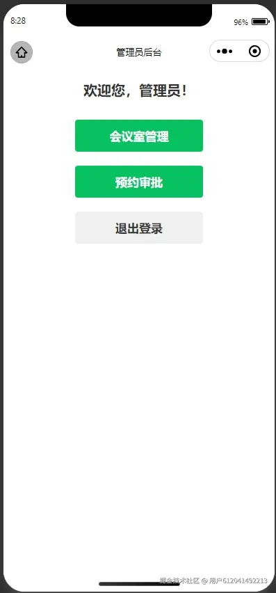 主页.png