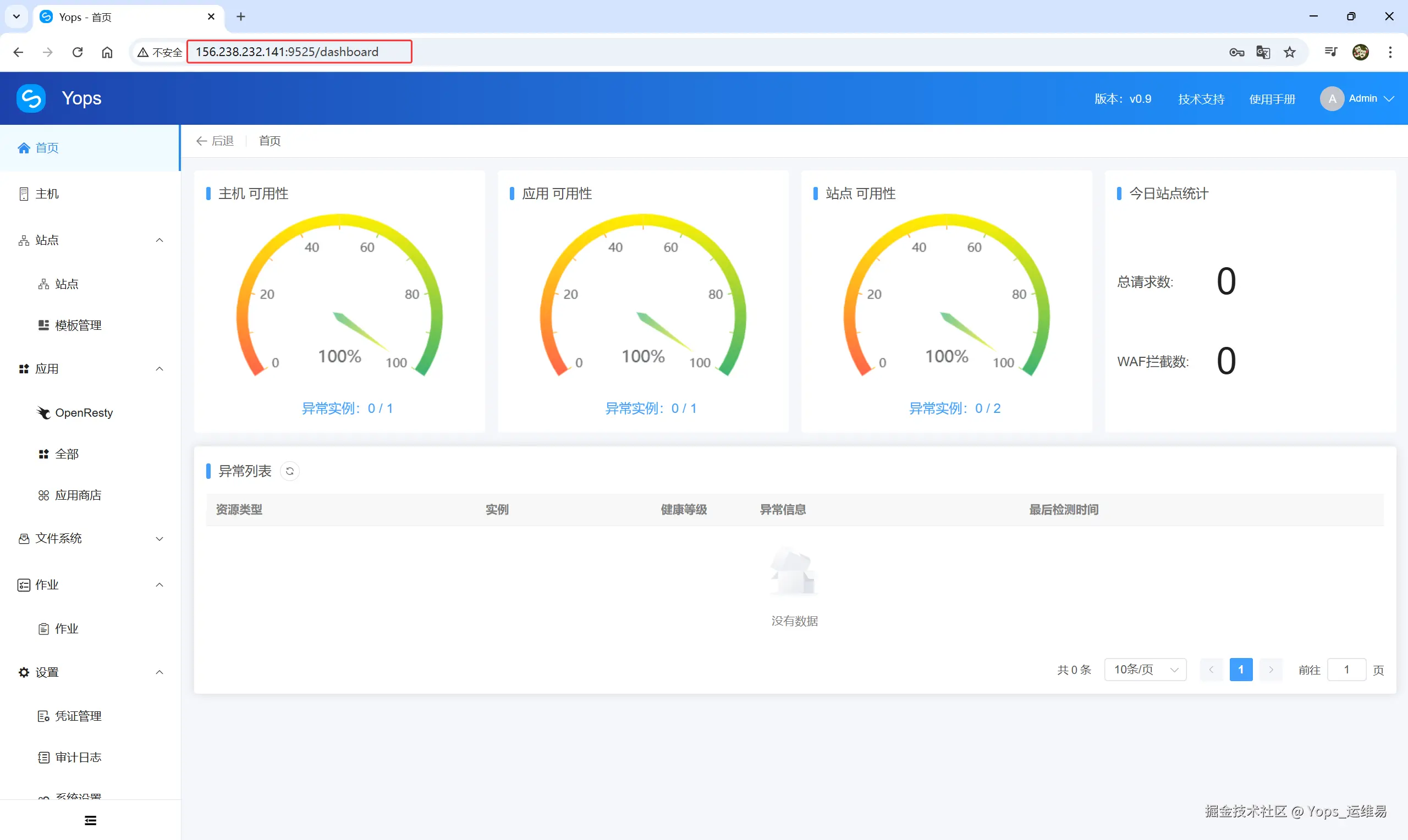 QQ20250911-163400.png