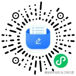 口袋活动报名小程序二维码.jpg