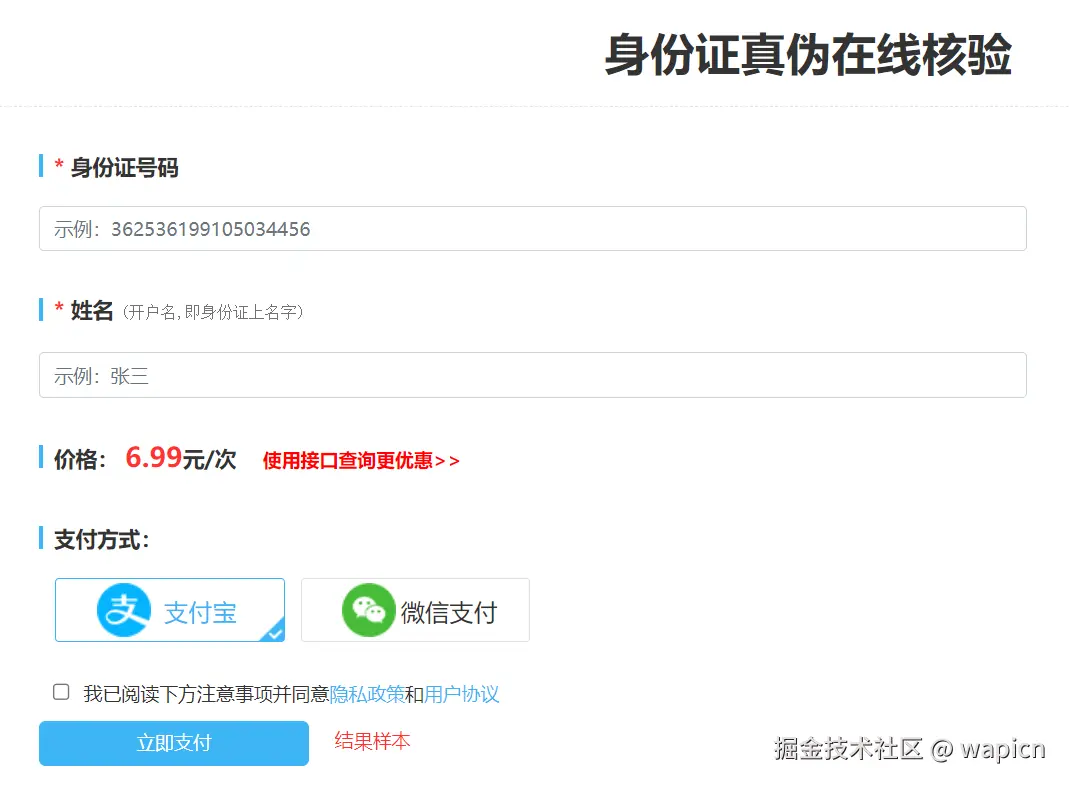 微信图片_20250311200202.png