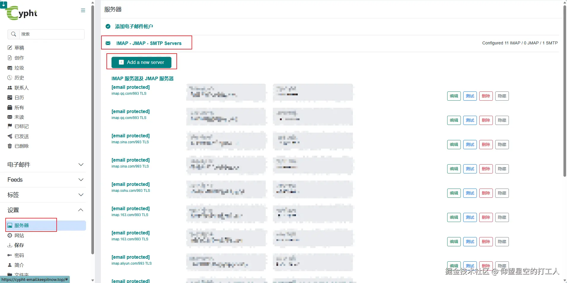 image-20260323101302942