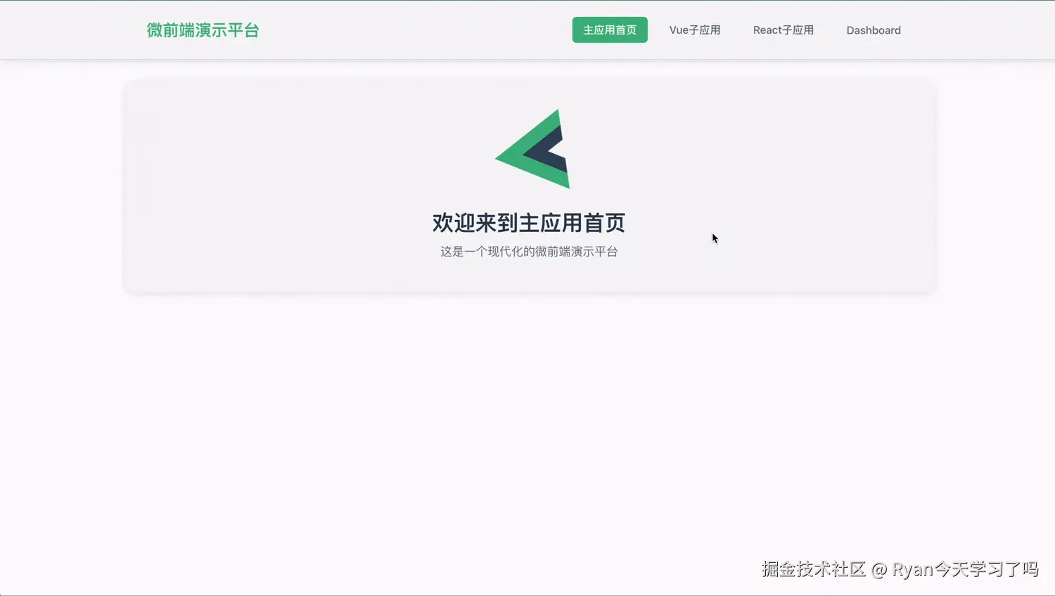 全局效果.gif