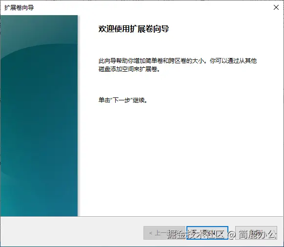 点击下一页操作