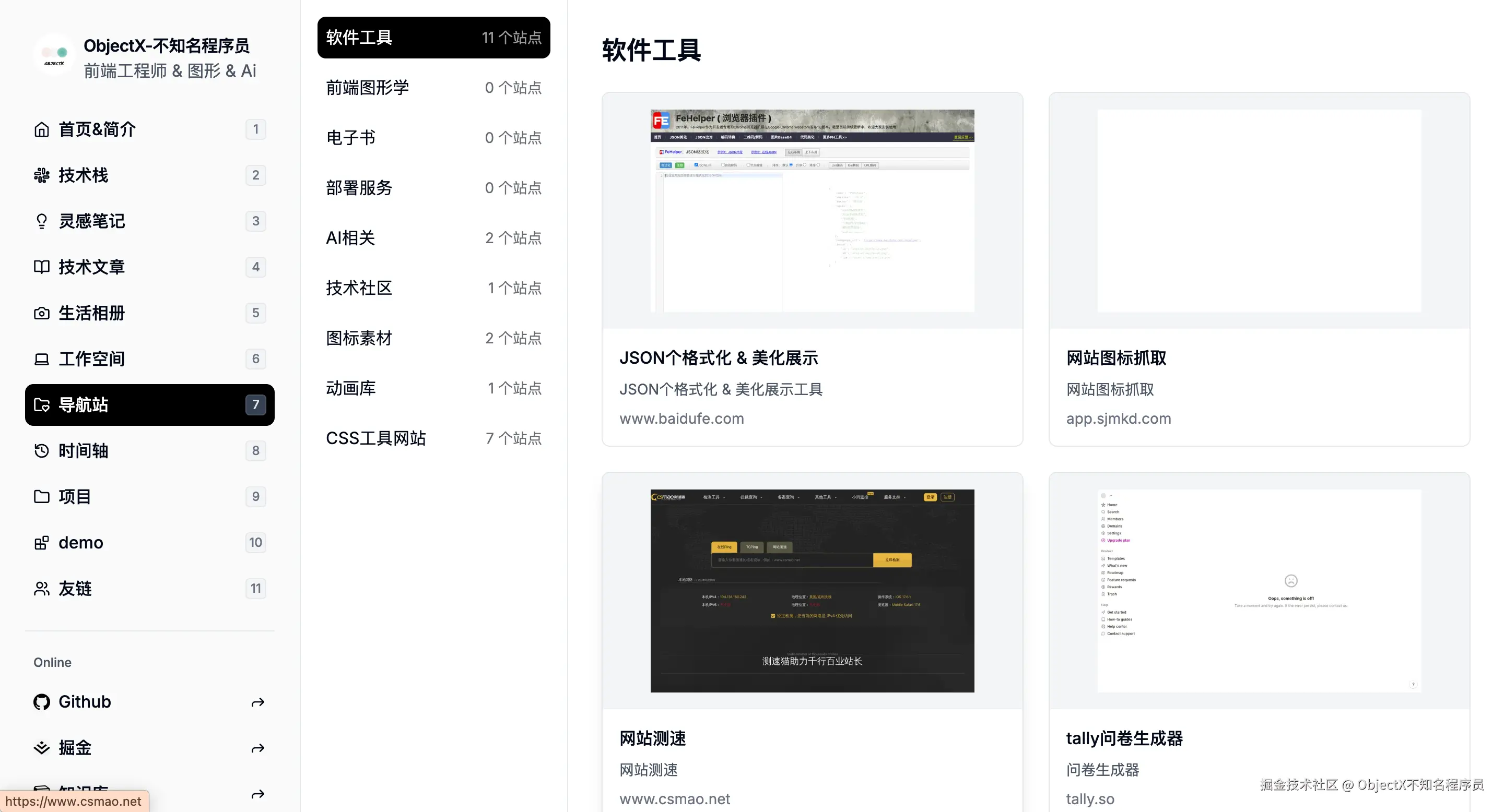 image-20250210153726414