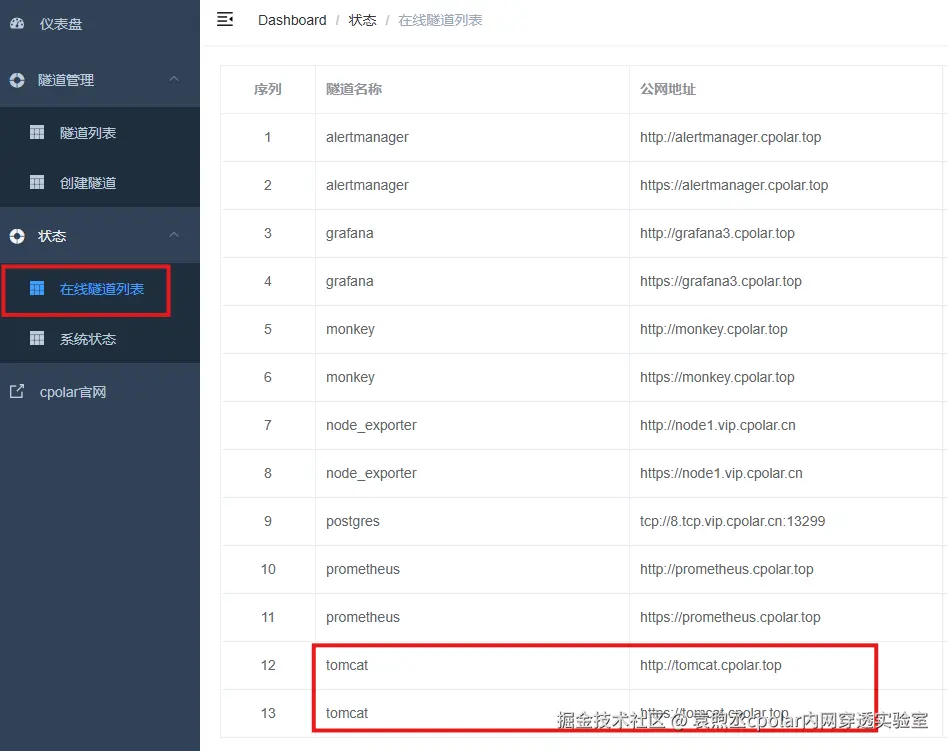 image-20250827103433119