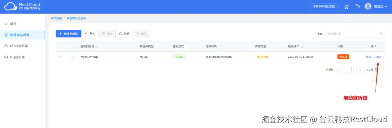 图片 7