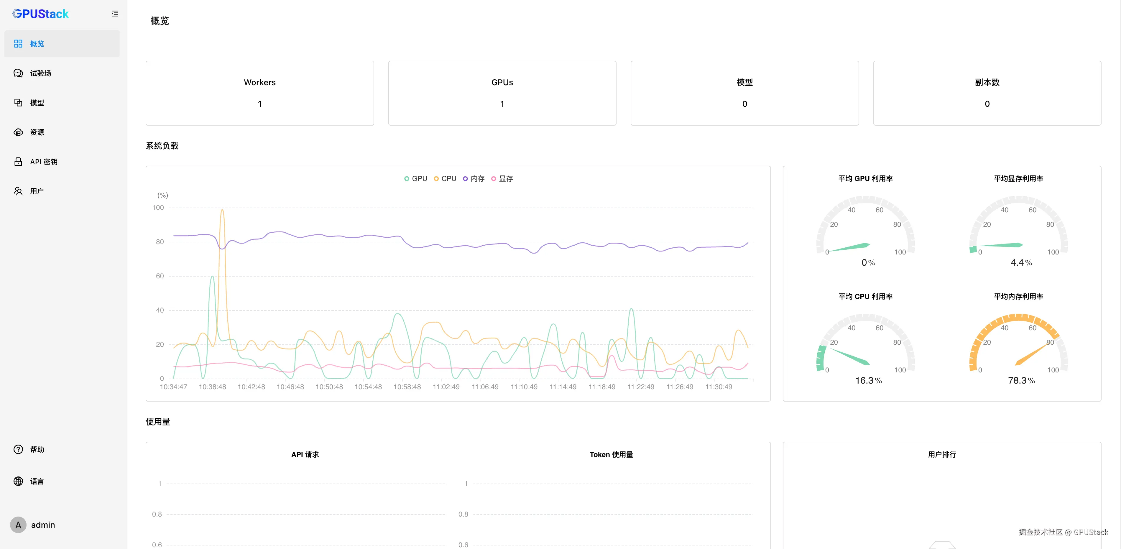 image-20241008113456222