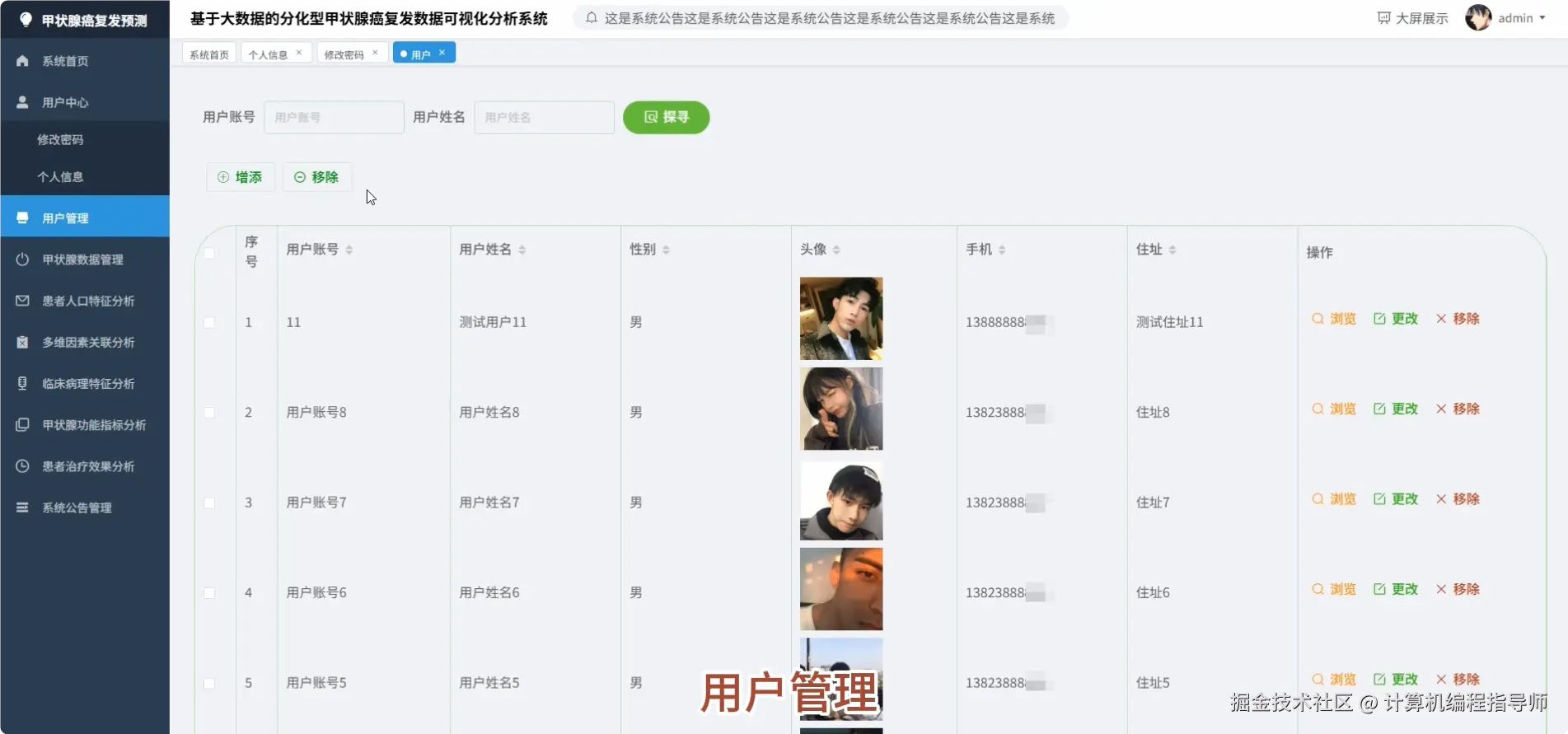 QQ20251013-163620.png