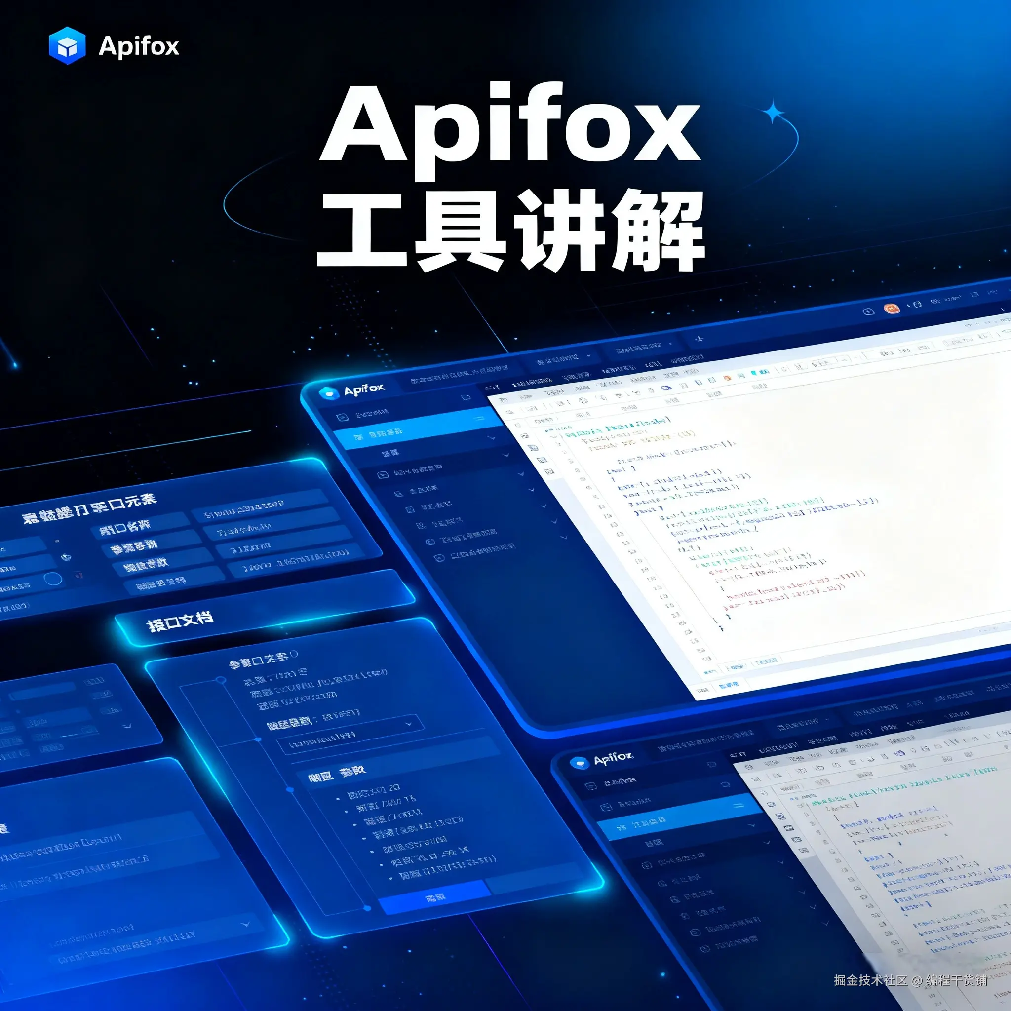 快速思考与深度思考模型参数差异 .jpg