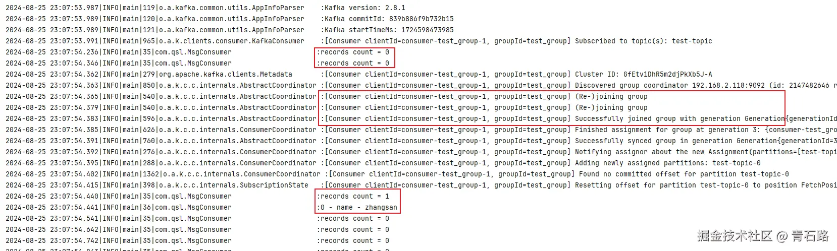 while循环后日志