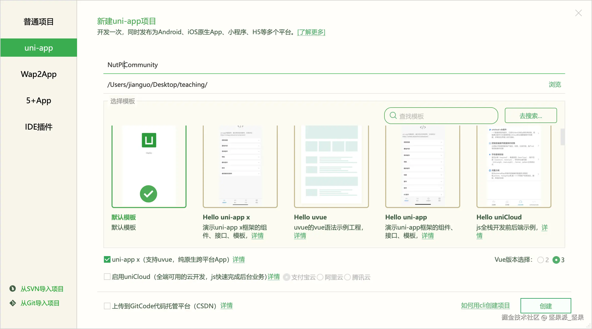 image-20250520000158957