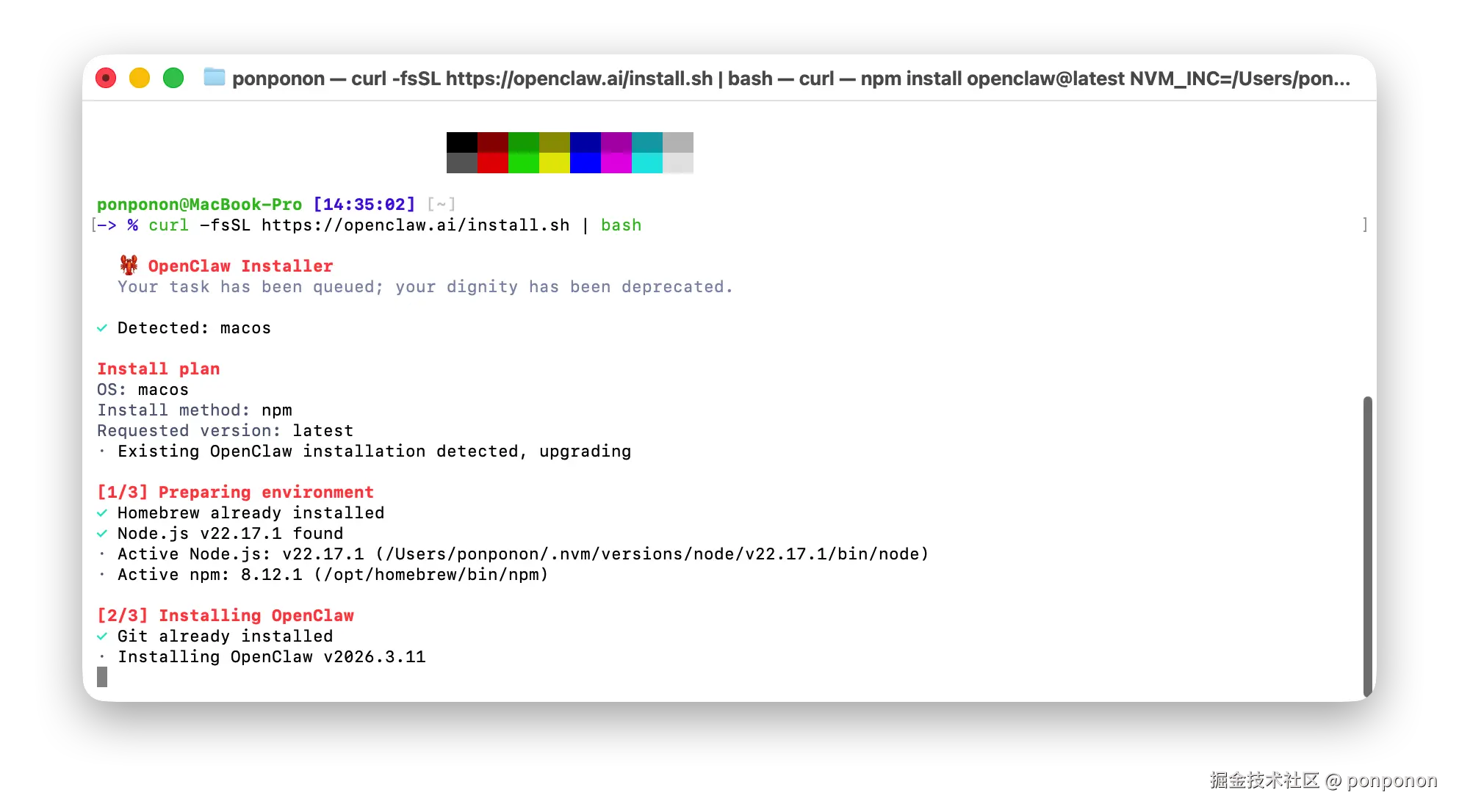 image-20260312143523058