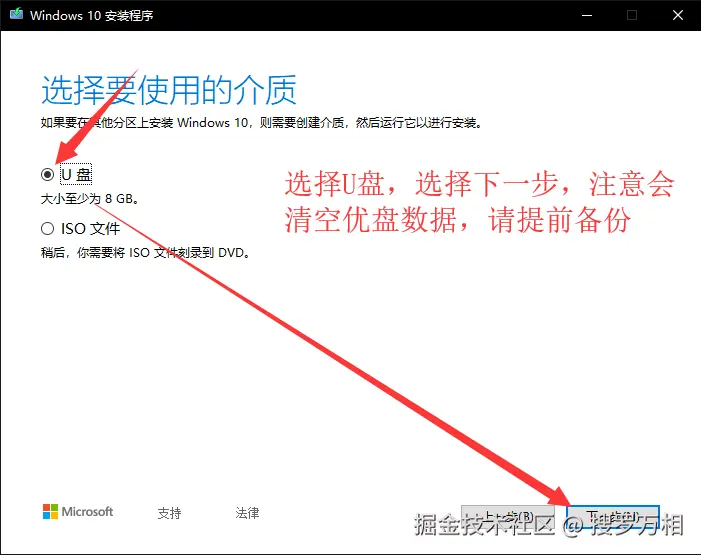 选择介质
