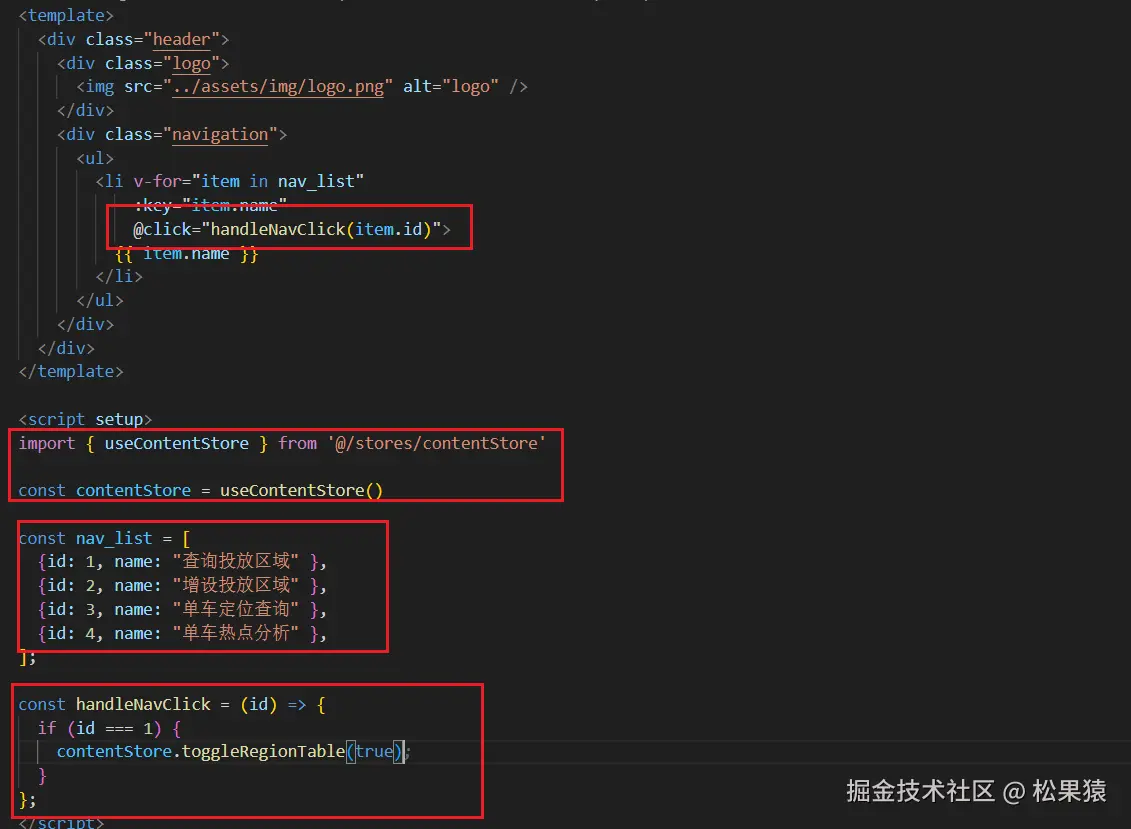 image-20241222231820794