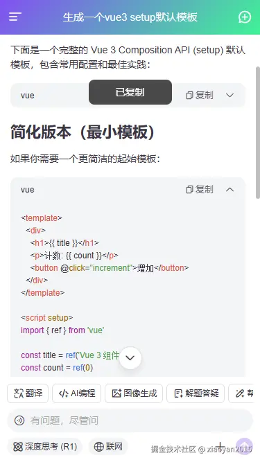 006360截图20251222195224210.png