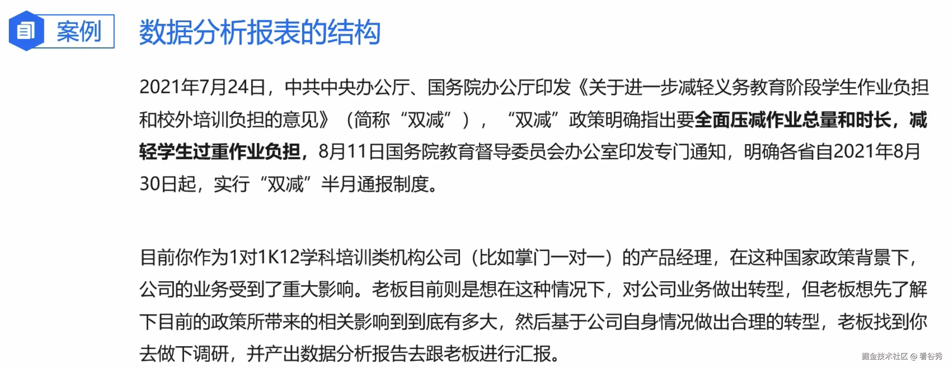 截屏2024-10-17 17.36.22.png