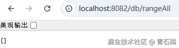 集群_调测试环境rangeAll