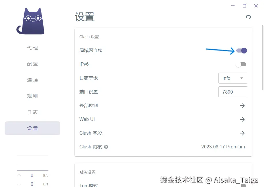 屏幕截图 2025-01-06 160556.png