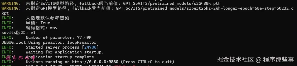 image-20240814002404640