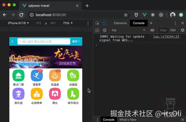 travel_08-12.gif