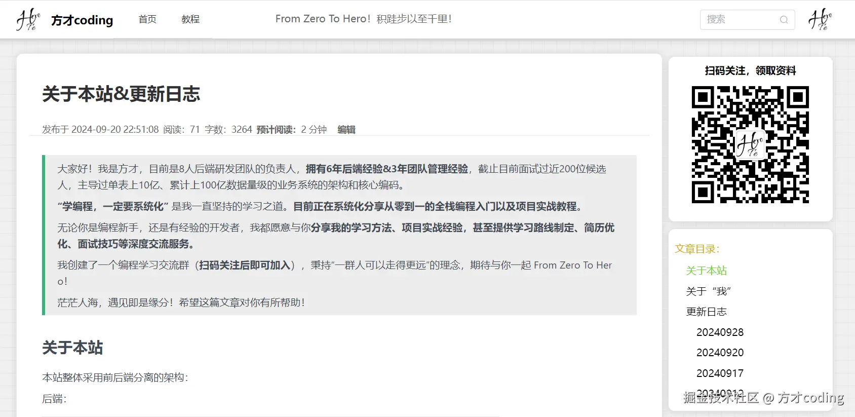 image-20241004203754123