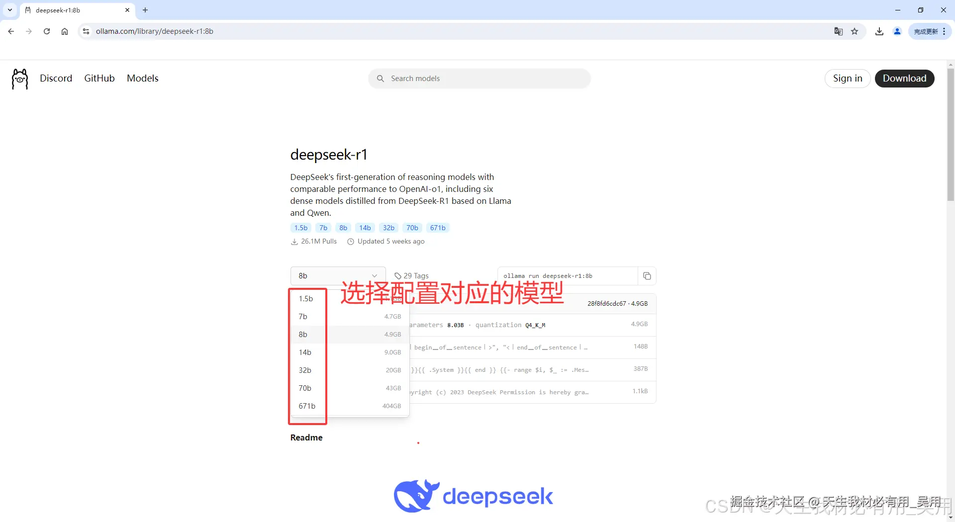 DeepSeek本地部署，保姆级教程，打造属于自己的AI，告别服务器繁忙稍后再试！
