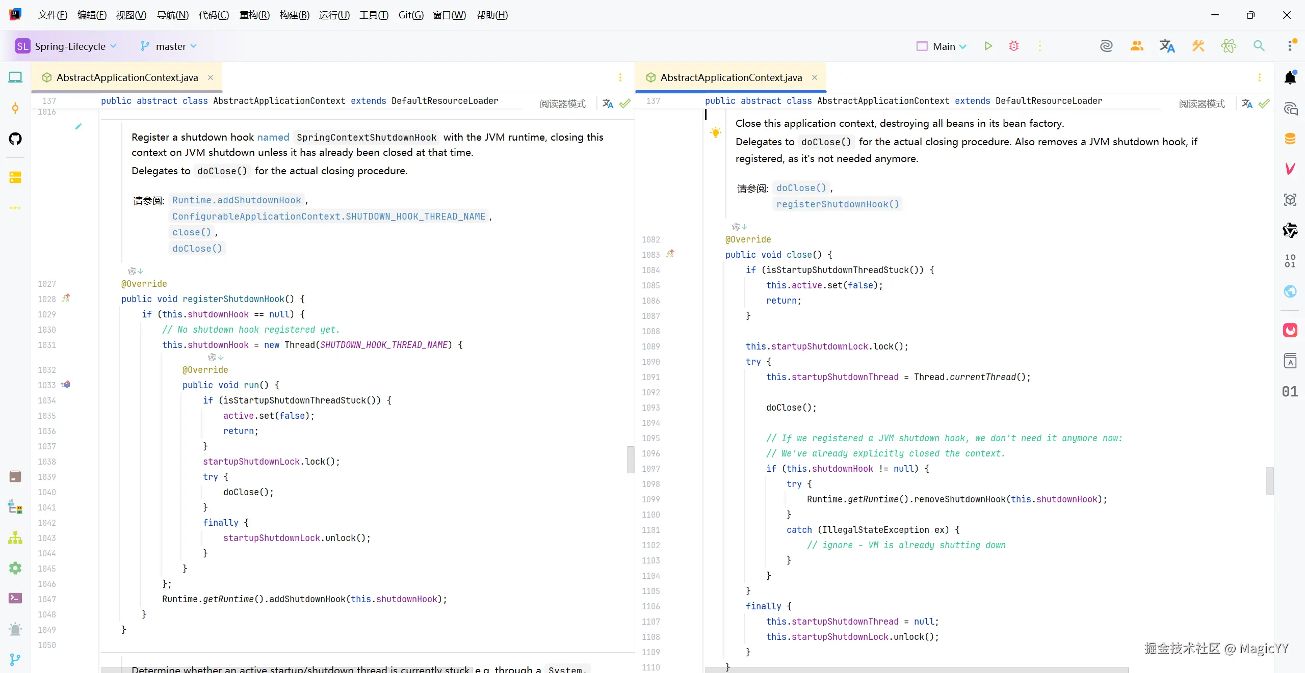 image-20251230231720828