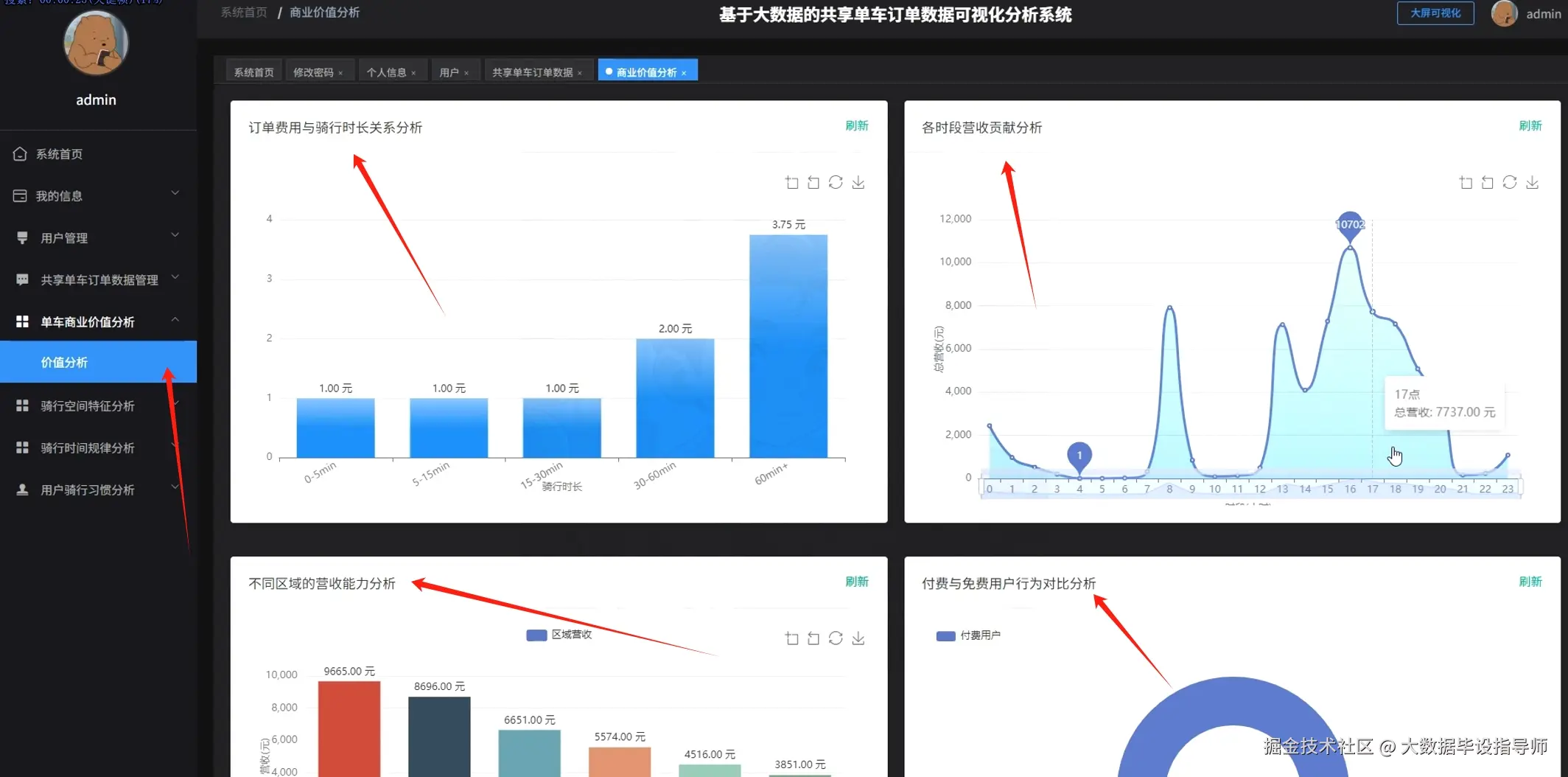 微信截图_20250927231527.png
