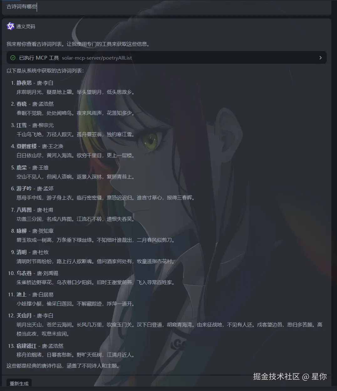 10.png