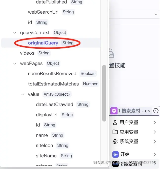 图片描述