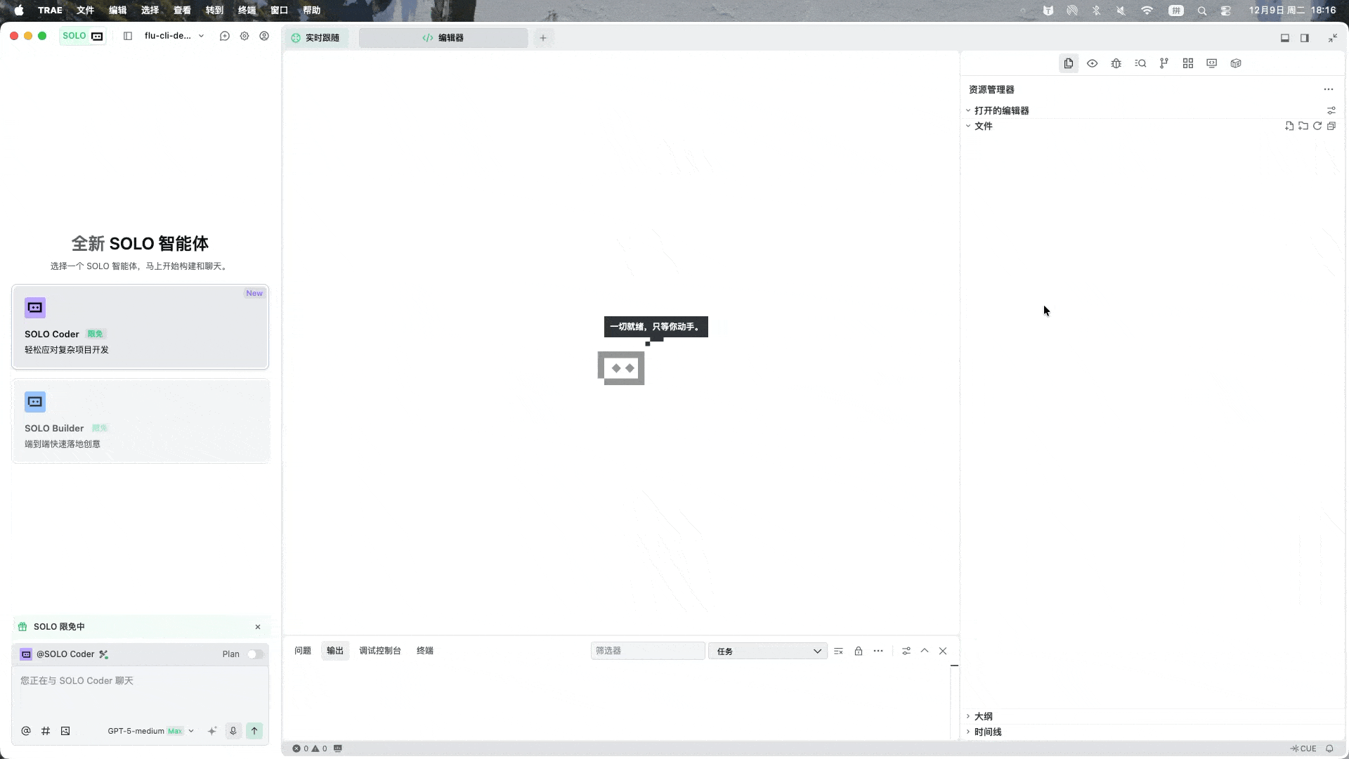 create-project.gif