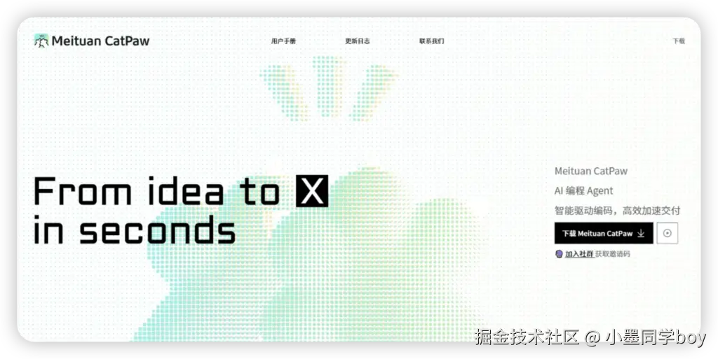 iShot_2025-11-09_21.45.02