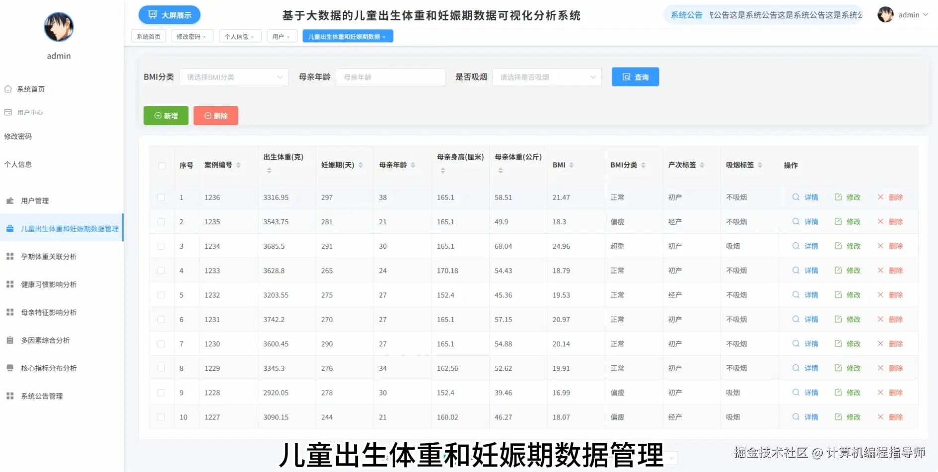 QQ20251013-165128.png